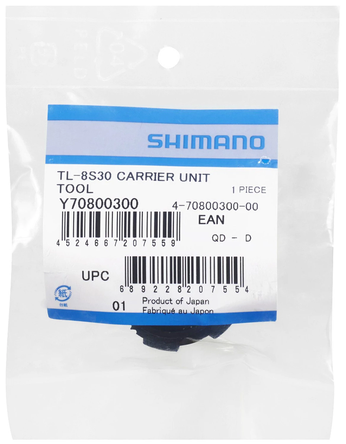 Shimano TL-8S30 Outil D'alignement De L'engrenage D'unité De Support – Image 2